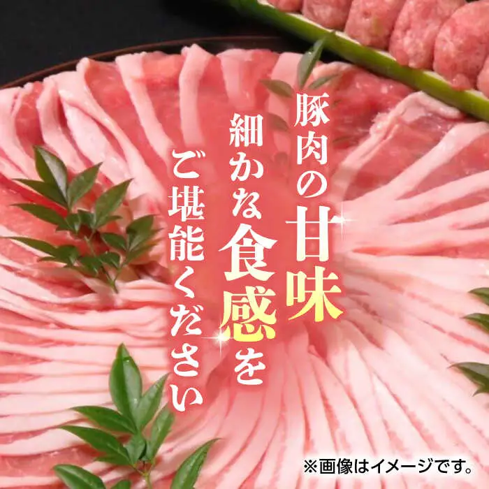 豚帝 豚バラ モモ スライス 食べ比べ 600g（各300g）【KRAZY MEAT(小田畜産)】[ZCP032]