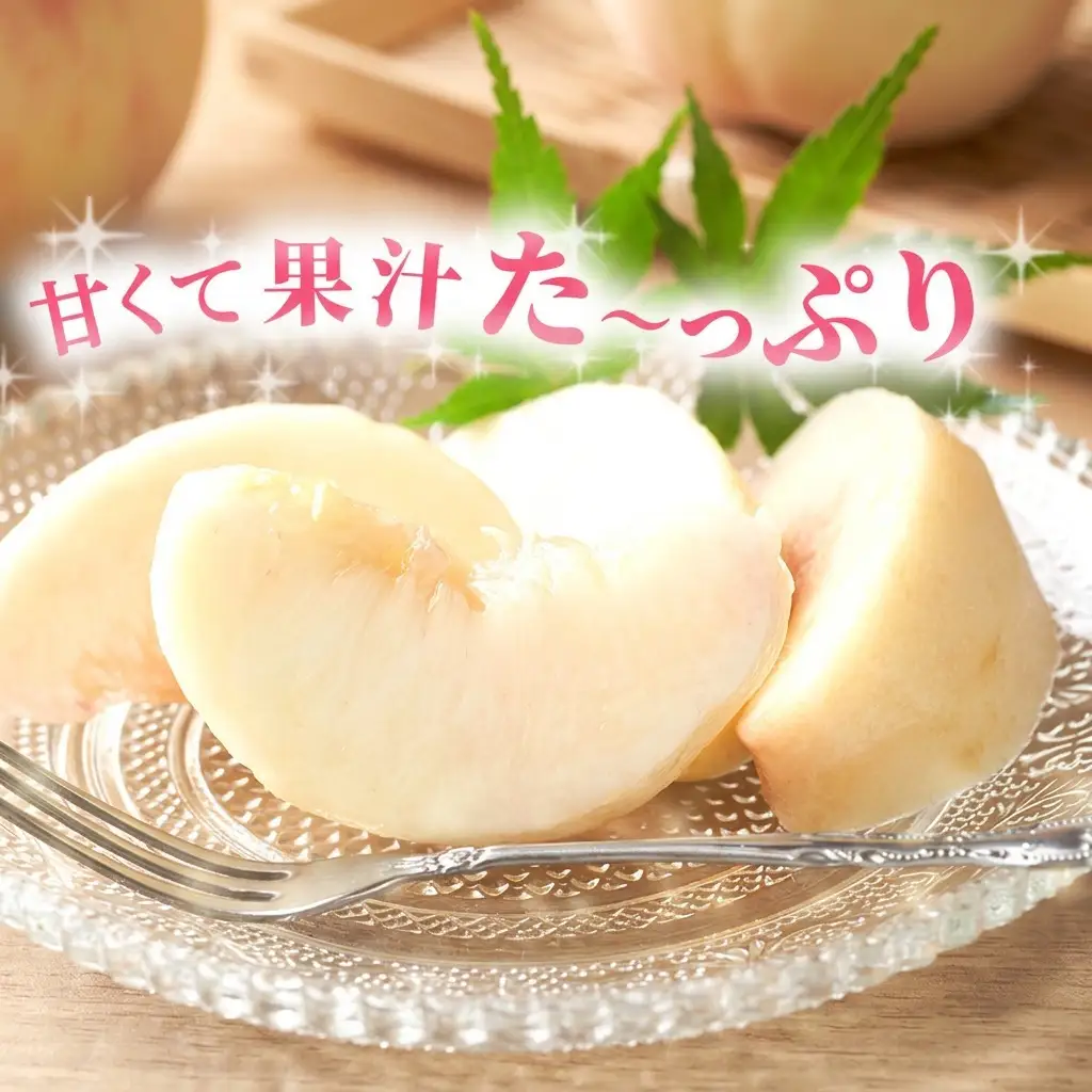 【 2027年 先行予約】 桃 岡山県産 白鳳 （ 白桃 ）約1.2kg(4～5玉) 《2027年7月上旬-中旬頃出荷》 白桃 岡山 はくとう スイーツ フルーツ 果物 先行予約 数量限定 期間限定 岡山 里庄町 モモ もも 桃 