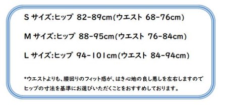 ヒュー！日向×ＴＯＯＴコラボ限定パンツ Sサイズ