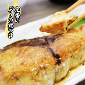 天然 ブリ ワラサ 切身 約1.2kg 2切×6袋 冷凍 小分け 切り身 鍋 ぶり大根 煮付け 煮物 ぶり 鰤 加工 魚海産物 バター ソテー 焼き てりやき 照り焼き 