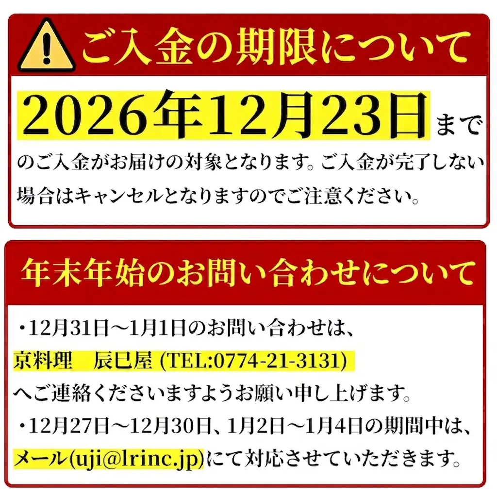 和風 おせち 一段重 4人前 予約 正月
