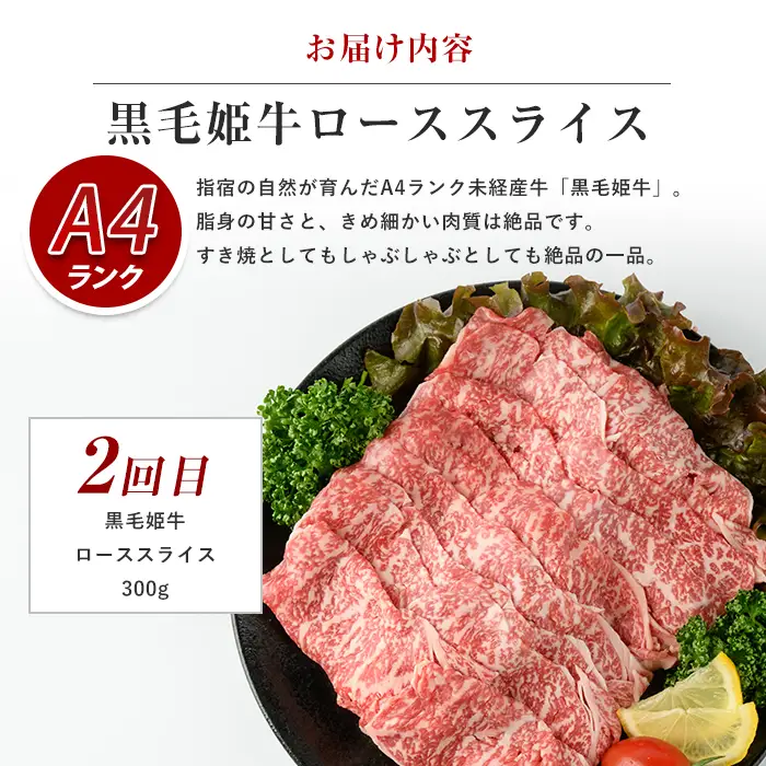 【全８回定期便】ステーキ！焼肉！すき焼きも！お肉屋さんの黒毛和牛堪能定期便(Meat you/IBZ029-003)