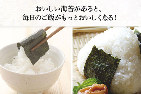【訳あり】福岡有明のり キズ海苔 全型30枚 海苔