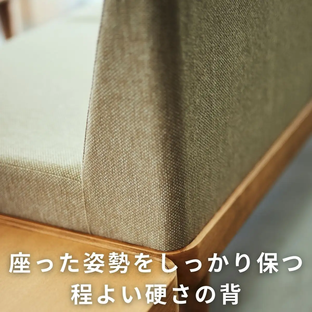 【開梱設置】 Coccole C451-2 2人掛けソファ ローソファ－ 