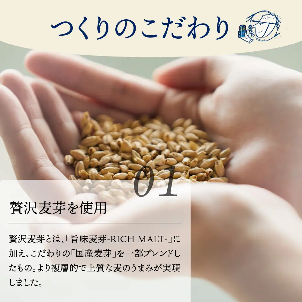 金麦 サントリー 350ml × 24本(2箱) 48本 ビール 金麦