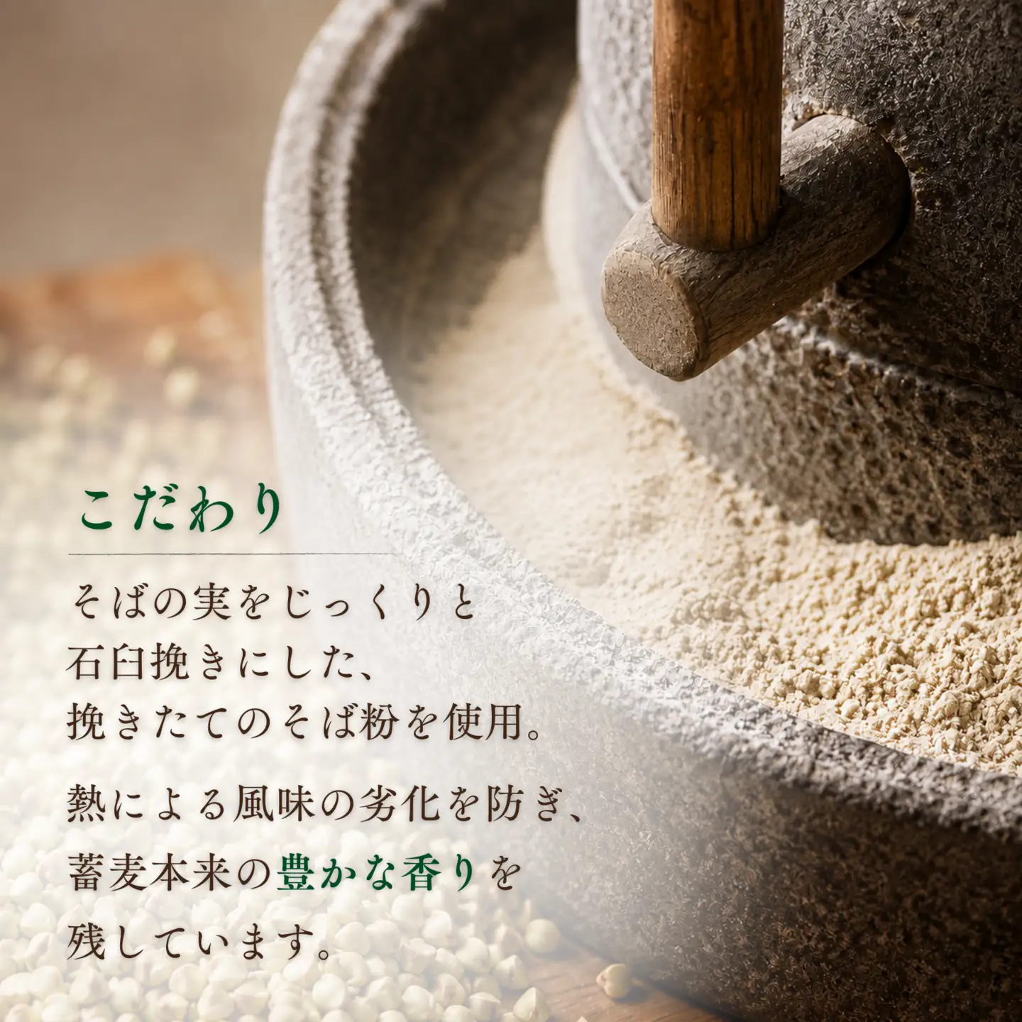 階上早生乾そば(7袋入)