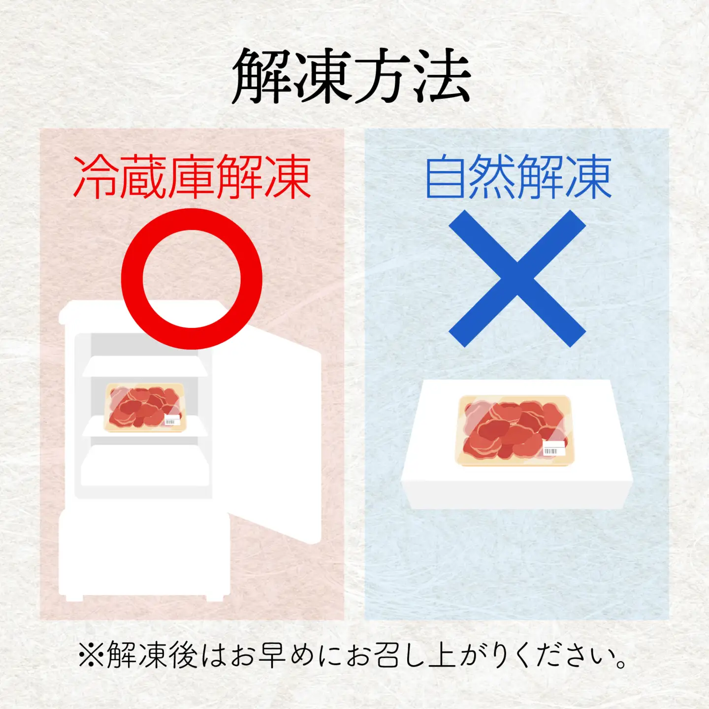 猪肉 肩ロース 200g 奥能登穴水町産 | 肩ロース