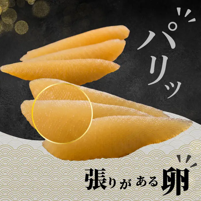 味付数の子（かつお・明太子）計500g 化粧箱入り かずのこ 味付き 味付け 本チャン 本ちゃん 正月 おせち お祝い 海鮮 ニシン にしん 鰊 つまみ 肴 魚卵 北海道 苫前町 とままえ mar02