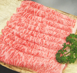  近江牛 すき焼き 450g 【N004W】 牛肉すき焼き