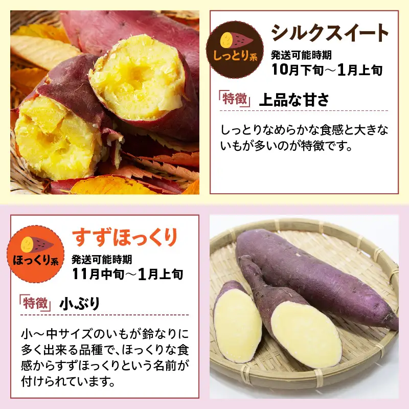 上田農園のさつまいも食べ比べセット5kgとユニーク野菜付き_2119R