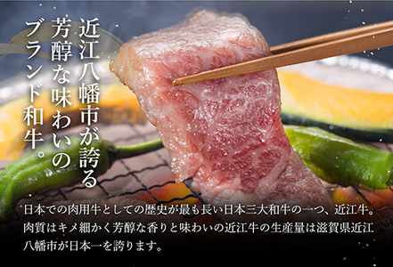 近江牛 焼肉 バラ 1kg AG05W【 近江牛 】 牛肉