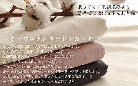紡々ガーゼのシャツパジャマ・珊瑚（M）＜国際オーガニック認証＞【株式会社ハート】 [ATBP007]
