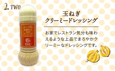 【全6回定期便】糸島そだち の 選べる ドレッシング × 3本 セット《糸島》【農香美人】[AAG016]