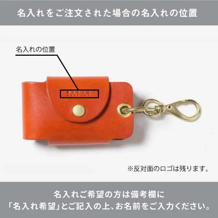 スマート キーケース 7005 糸島市 / Duram Factory [AJE001] シンプル 本革 レザー 革 革製品 ギフト 贈答 スマートキー メンズ レディース
