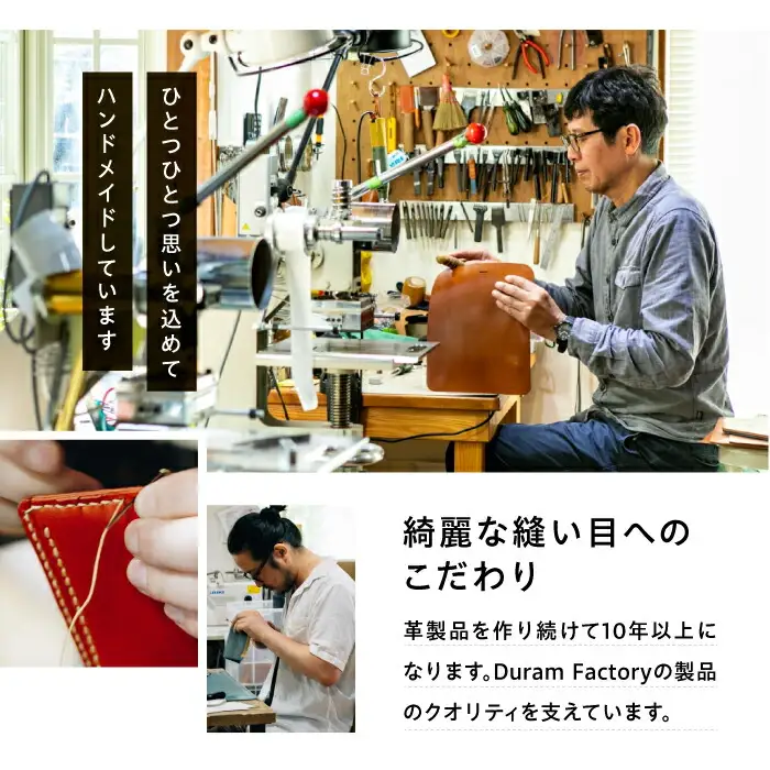 DURAM クラシック 長財布 /  革 レザー メンズ レディース 7017 《糸島》【Duram Factory】 ドゥラムファクトリー [AJE052]