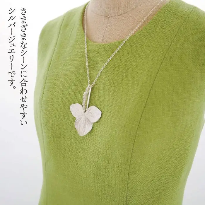 植物 モチーフ イヤリング & ネックレス セット【Chloroplast / クロロプラスト】 [ALF009]
