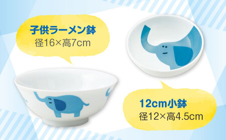 【美濃焼】MEAL Kids ゾウ キッズ 食器 8点セット【大東亜窯業】子供食器セット 皿 コップ 小鉢 茶碗 お食い初め 子供用 キッズ 食器セット 男の子 女の子 動物 可愛い 日本製 美濃焼 食器 陶器 出産祝い プレゼント[MAG050]