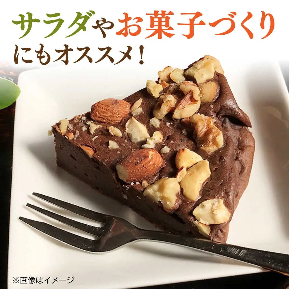 無塩 素焼きカシューナッツ 750g [ADAM008] カシューナッツ 