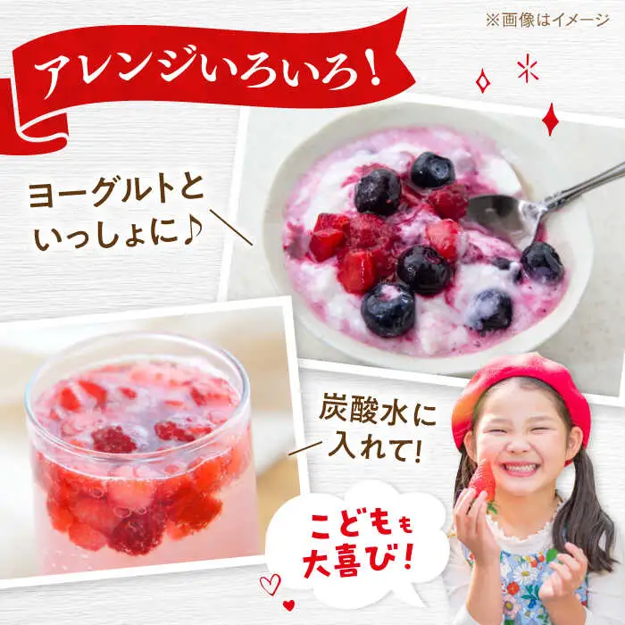 【訳あり】冷凍 いちご 「 博多 あまおう 」 1kg （ 加工用 ） 桂川町/株式会社やまやコミュニケーションズ [ADAN005] 訳あり あまおう 福岡 いちご 冷凍イチゴ