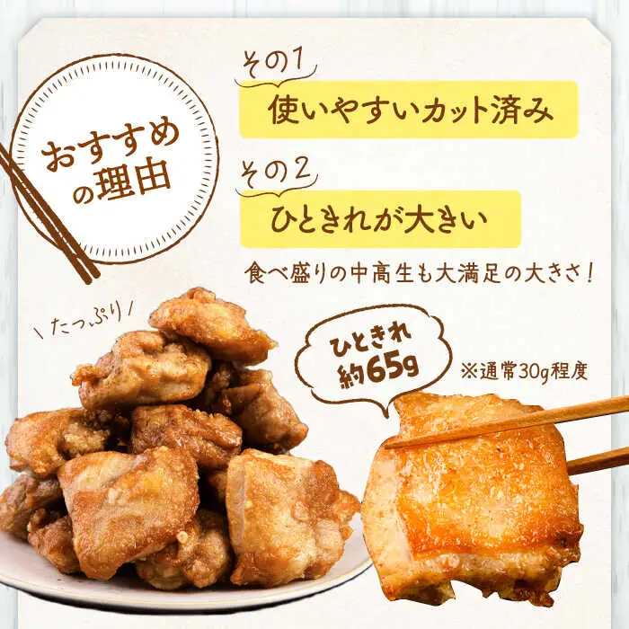 山賊からあげ（骨なし）2kg 桂川町/山賊からあげ桂川店 [ADAP002] 