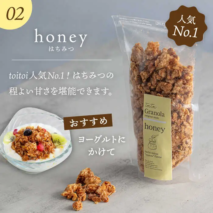 【お中元対象】ケーキ屋さんの グラノーラ 3種食べ比べ（キャラメル・はちみつ・塩）200g×3袋 桂川町/order made cake Toi Toi [ADAW001] グラノーラ 朝食 シリアル 焼菓子 小袋