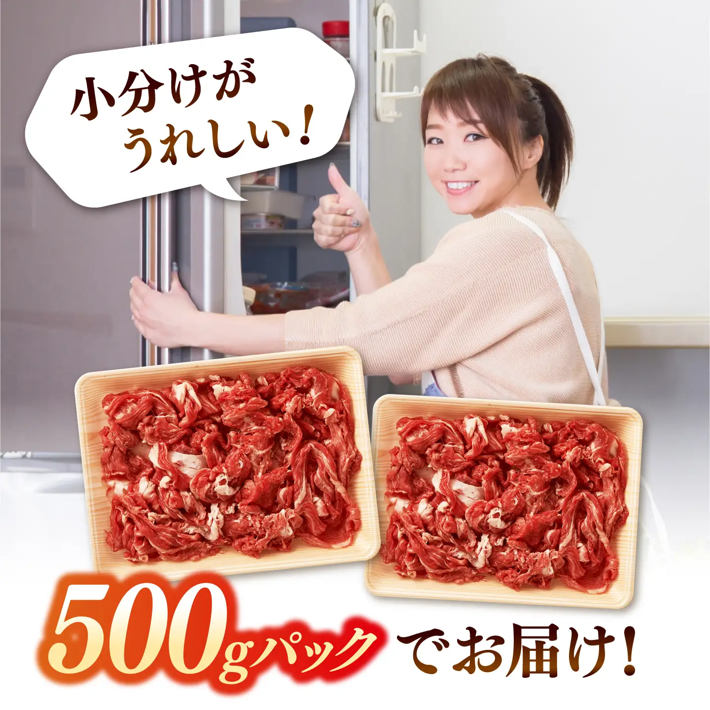 博多和牛 切り落とし 1000g [500g×2] 桂川町/株式会社 MEAT PLUS [ADAQ006] 
