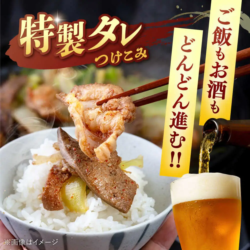 味付き ホルモン （旨辛・味噌・筑豊ホルモン焼き）3種セット 桂川町/マルマツ産業株式会社 [ADAE005] ホルモン焼き ホルモン 味付きホルモン 焼肉 冷凍