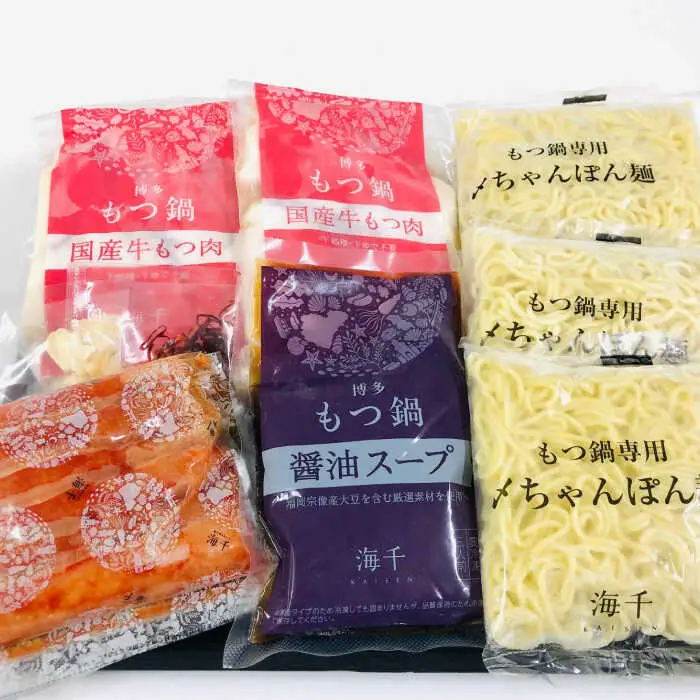 【 牛もつ ２倍！】【 ご家庭用 】 博多 明太もつ鍋 （醤油味） 3人前 桂川町/株式会社 海千 [ADAR015] もつ鍋 大容量 明太もつ鍋 大容量