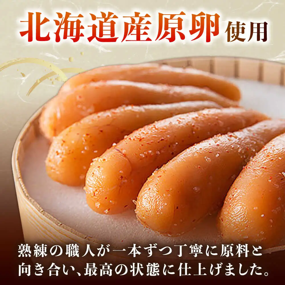 【お中元対象】国産 極み明太子 樽（小）270g 桂川町/株式会社 海千 [ADAR016] 国産めんたいこ めんたいこ めんたい 辛子めんたいこ 冷凍めんたいこ 博多明太子