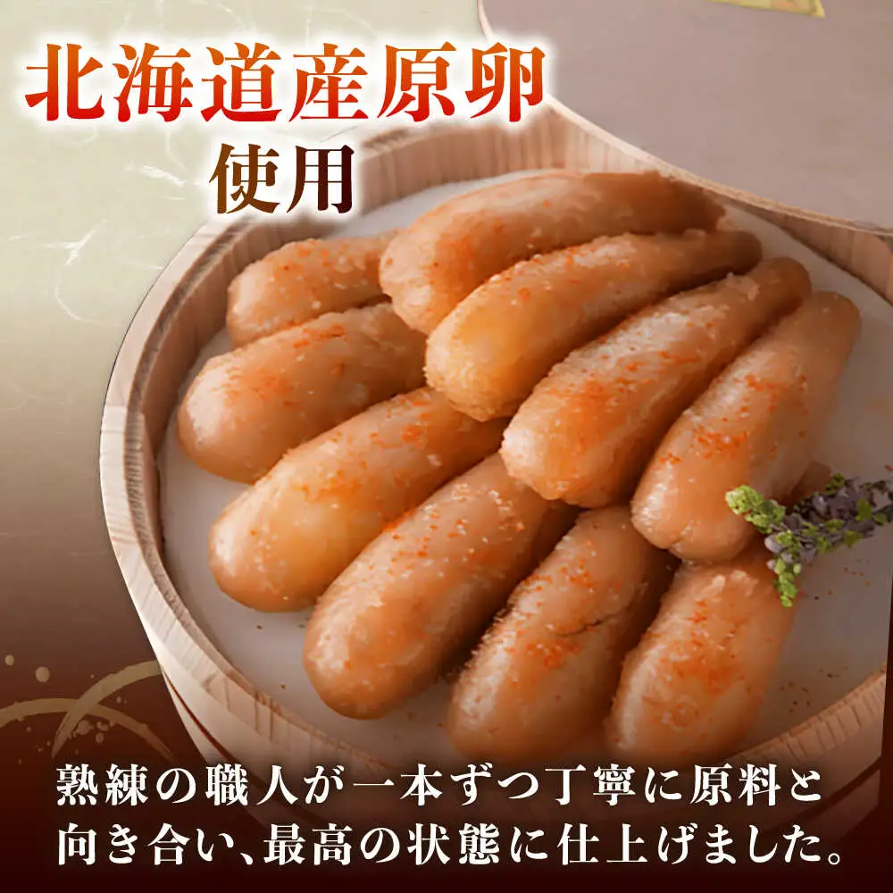 【お中元対象】国産 極み明太子 樽（大）600g（300g×2） 桂川町/株式会社 海千 [ADAR008] 明太子 めんたいこ 辛子めんたい 冷凍 国産 小分け