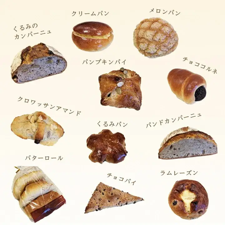 【ふるなびWEEK対象】天然酵母 もったいないパンセット 冷凍 パンパンパンパン