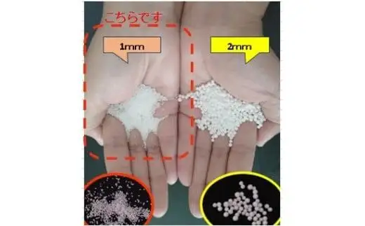 ビーズクッション等に使える、補充用ビーズ  2,000g（粒径1mm）