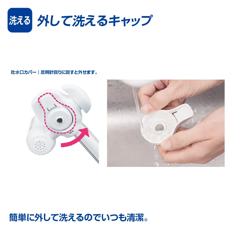 トレビーノ（R） カセッティMK207SLX [BC001] | 東レ 浄水器本体 蛇口直結型 雑貨・日用品 家電