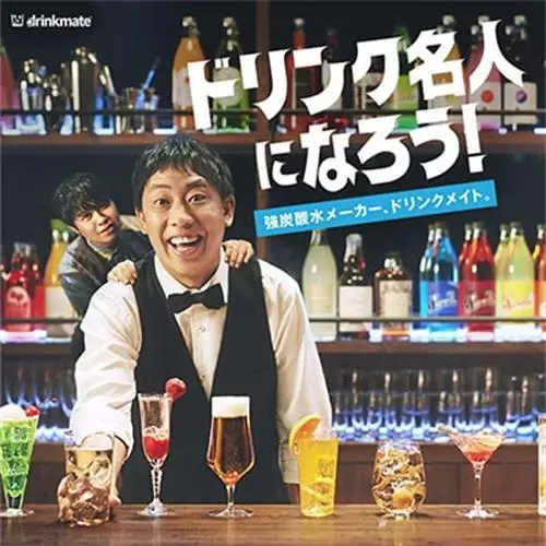 【ふるなびWEEK対象】【ふるさと納税限定】ドリンクメイト Series601 スターターセット/ブラック/炭酸水メーカー【配送不可地域：沖縄県】【1435543】