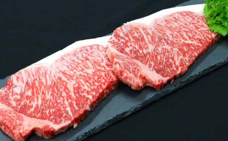 米沢牛 サーロインステーキ (200g×2枚) と 大浦葡萄酒 オオウラメルロ (赤ワイン 辛口 720ml×1本) 『(有)辰巳屋牛肉店』『(有)大浦葡萄酒』 牛肉 山形県 南陽市 [1943]