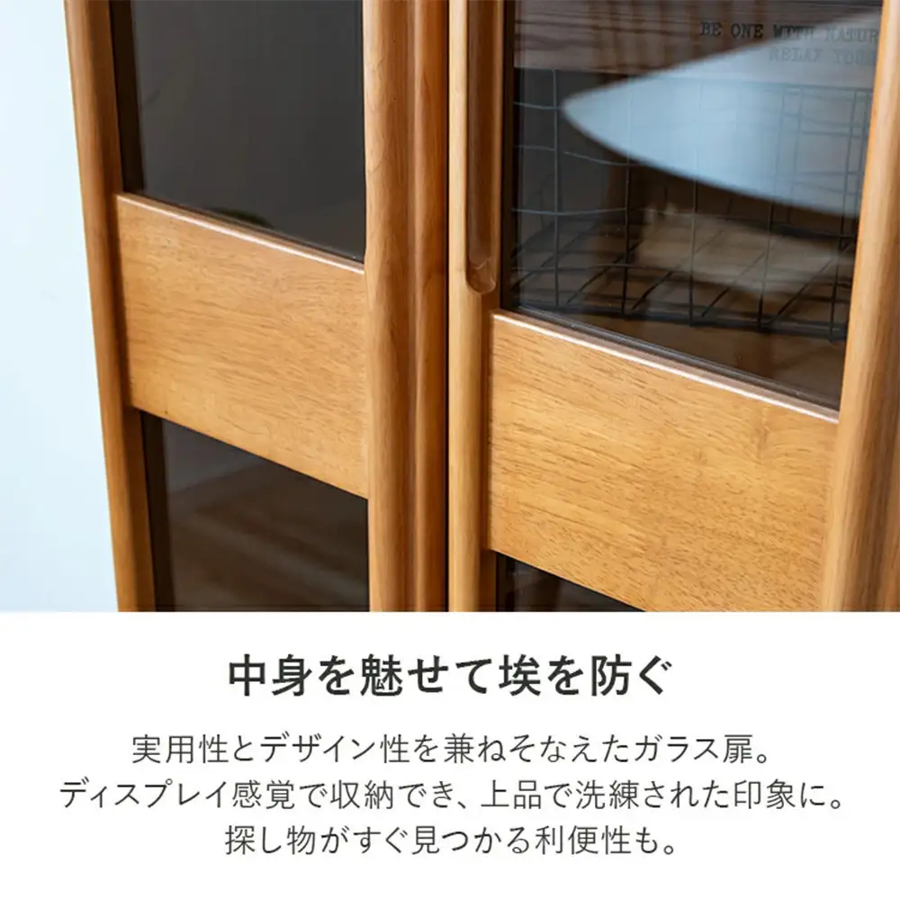 コレクションボード 幅60cm 本棚 CD収納 開き戸 引出し 多目的ボード ブラウン