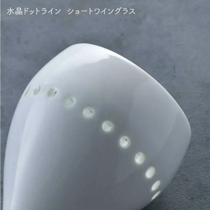 【波佐見焼】水晶彫ショートワイン ペアセットA（ドットライン＆バブル）食器【丹心窯】[AB42] 波佐見焼