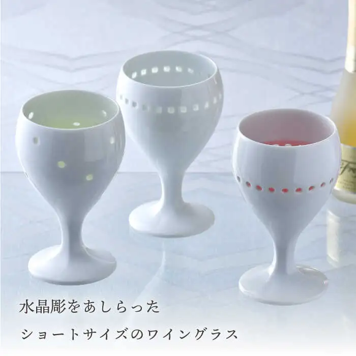 【波佐見焼】水晶彫ショートワイン 6ピースセット 食器【丹心窯】[AB43] 波佐見焼