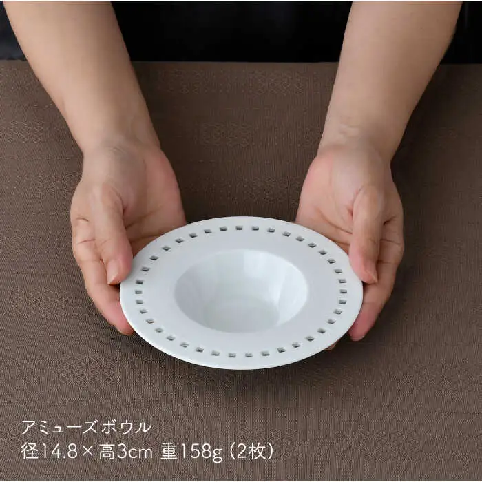 【波佐見焼】水晶ロイヤルスクエア アラカルトボウル＆アミューズボウル ペアセット 食器【丹心窯】[AB45] 波佐見焼
