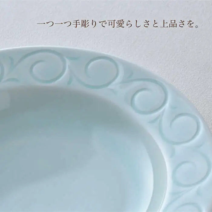 【波佐見焼】多様丸皿 1枚（karakusa）食器 プレート【正右衛門窯】[BG11] 波佐見焼