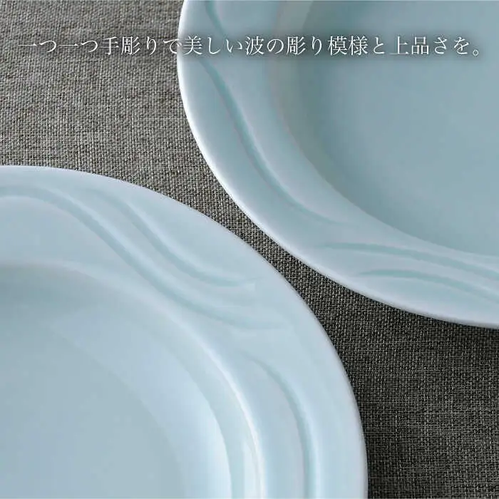 【波佐見焼】多様丸皿 2枚セット（nami）食器 プレート【正右衛門窯】[BG14] 波佐見焼