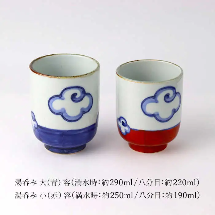 【波佐見焼】富士山 湯呑 ペアセット 食器 皿【翔芳窯】[FE270] 波佐見焼