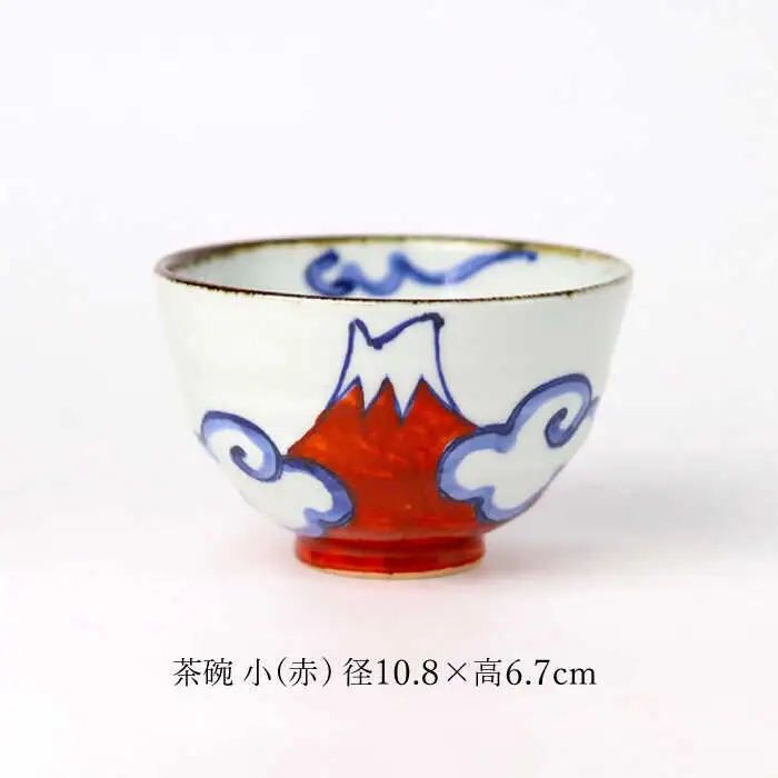 【波佐見焼】富士山 茶碗 ペアセット 食器 皿【翔芳窯】[FE271] 波佐見焼
