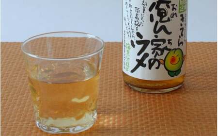 紀州産ミカンジュースと南高梅のジュースセット 季節毎の柑橘ジュース700ml×3本・梅ジュース700ml×3本 / 和歌山 和歌山県産 田辺市 紀州南高梅 梅  梅ジュース みかん みかんジュース 100％ジュース ジュースセット【ktr012-3】