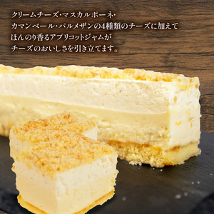 キャトルフロマージュ | チーズケーキ お菓子 スイーツ 冷凍 冷凍 ｹｰｷ お菓子 ケーキ ケーキ ケーキ ケーキ ケーキ【LBH0011】