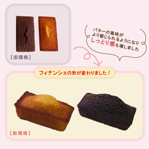 Sweet Collection ラ・ブランシュ スウィートコレクション 18個入 | ﾏﾄﾞﾚｰﾇ ｸｯｷｰ ｶｯﾌﾟ ｹｰｷ 焼菓子 ｸｯｷｰ ﾏﾄﾞﾚｰﾇ ｸｯｷｰ ｶｯﾌﾟ ｹｰｷ 焼菓子 ｸｯｷｰ ﾏﾄﾞﾚｰﾇ ｸｯｷｰ ｶｯﾌﾟ ｹｰｷ 焼菓子 ｸｯｷｰﾏﾄﾞﾚｰﾇ ｸｯｷｰ ｶｯﾌﾟ ｹｰｷ 焼菓子 ｸｯｷｰ ﾏﾄﾞﾚｰﾇ ｸｯｷｰ ｶｯﾌﾟ 【LBR0023】