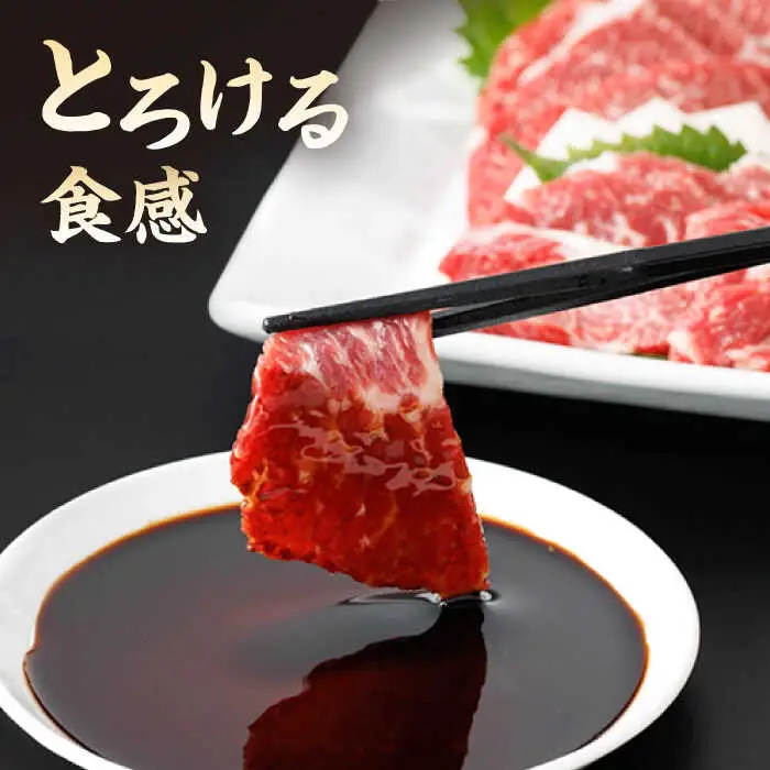 【6回定期便】霜降り馬刺し 計400g（4pc）【馬刺しの郷 民守】 特産品 霜降り 馬刺し [ZBL069]