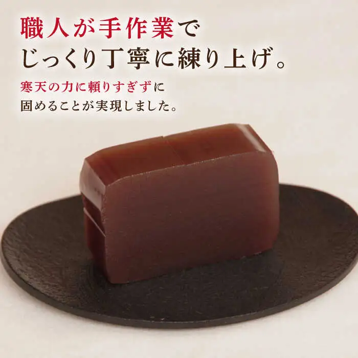 【羊羹好きなあなたに！】みなと羊羹 小豆1本 / ようかん 小豆 お土産 お菓子 ギフト 贈答 / 南島原市 / 本田屋かすてら本舗 [SAW044]