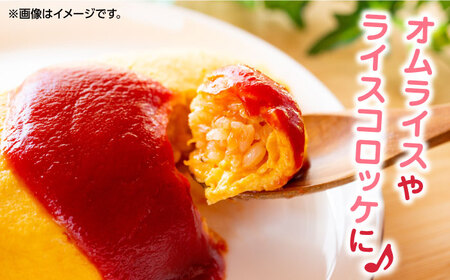 チキンライス250g×10食 / 冷凍食品 ピラフ 冷凍 / さが風土館季楽 [41AABE029]
