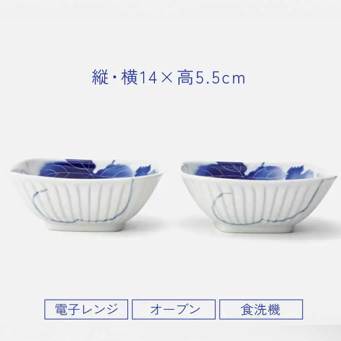 有田焼】深川製磁 ブルーワイナリー ペア角小鉢 / 焼き物 有田焼